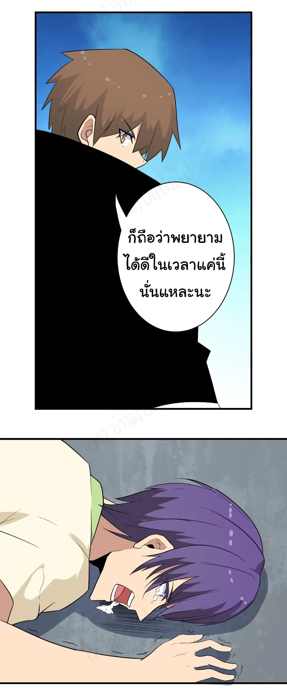 หน้า 30 จาก 35