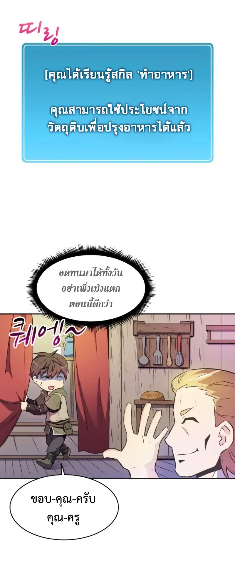 หน้า 21 จาก 68