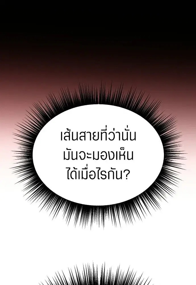 หน้า 67 จาก 156