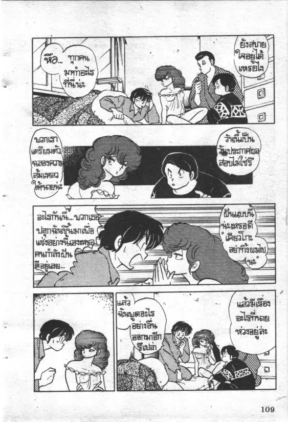 หน้า 4 จาก 22