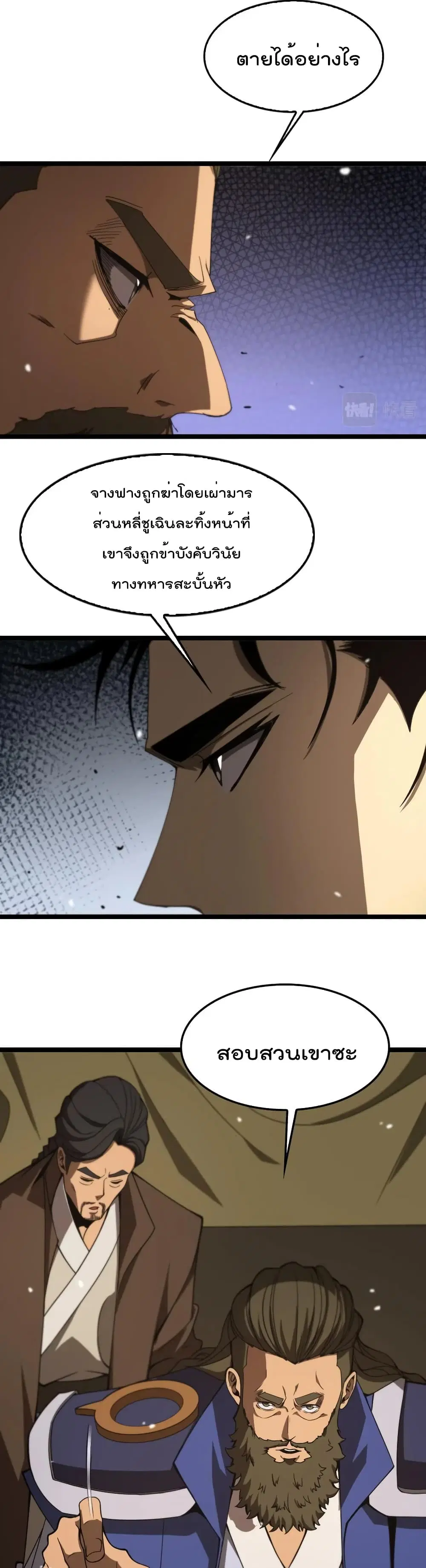 หน้า 21 จาก 27