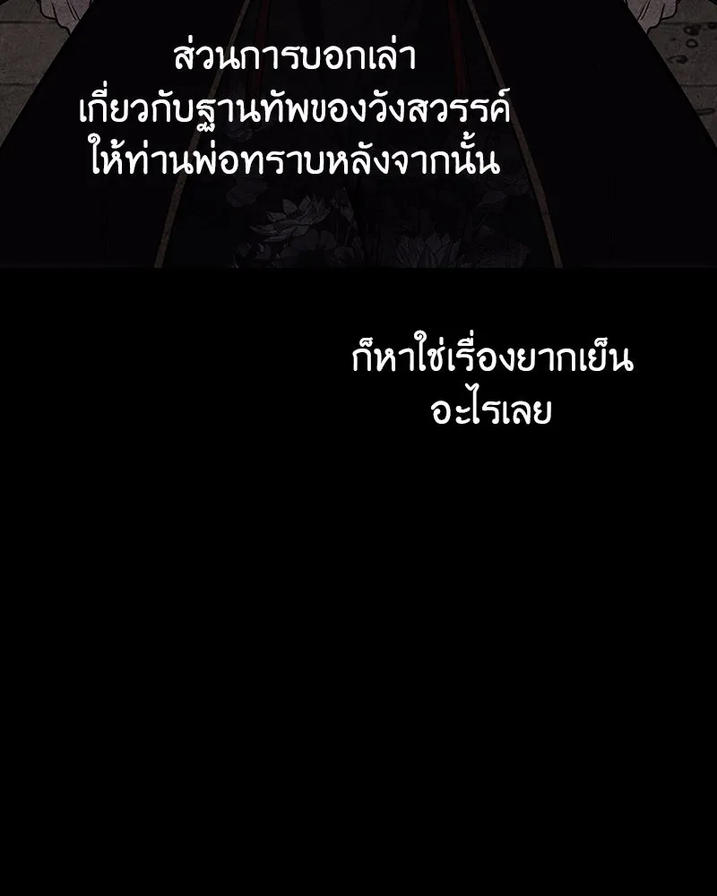 หน้า 43 จาก 299