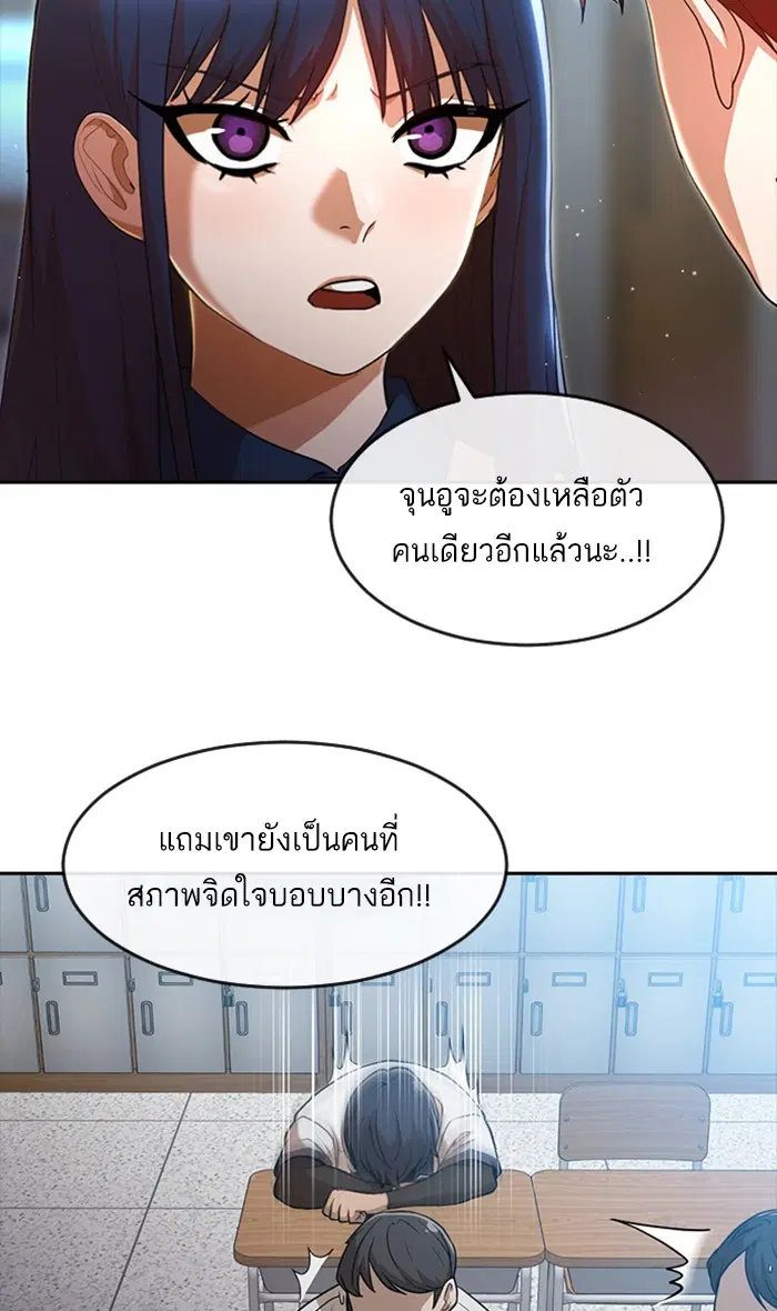 หน้า 59 จาก 99