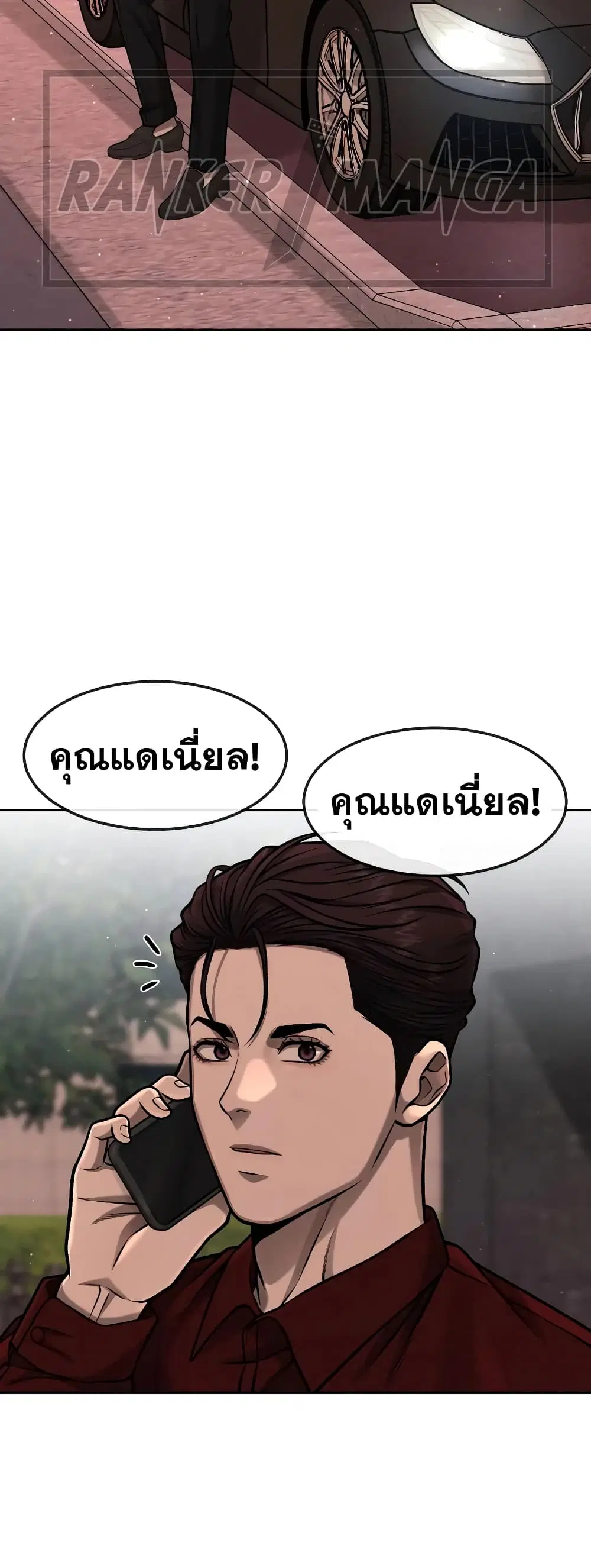 หน้า 27 จาก 71