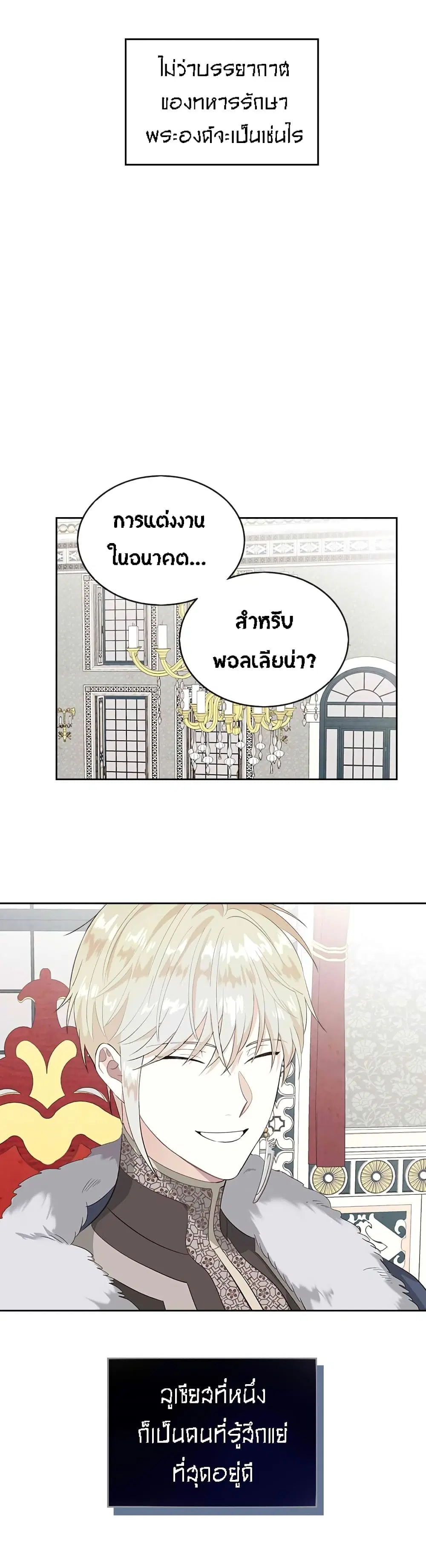 หน้า 10 จาก 40