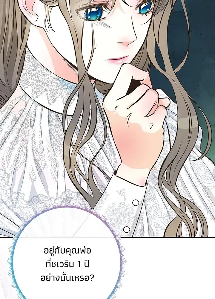 หน้า 124 จาก 137
