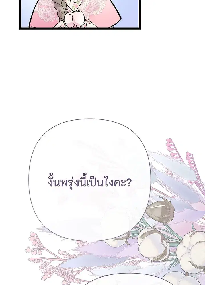 หน้า 47 จาก 151