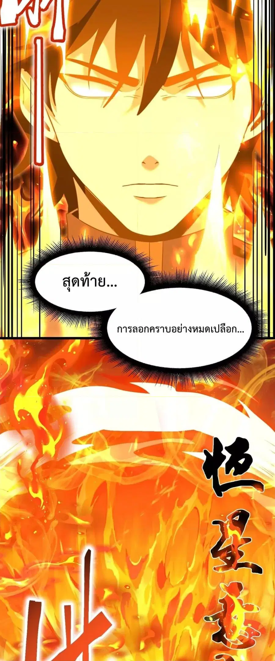 หน้า 19 จาก 52