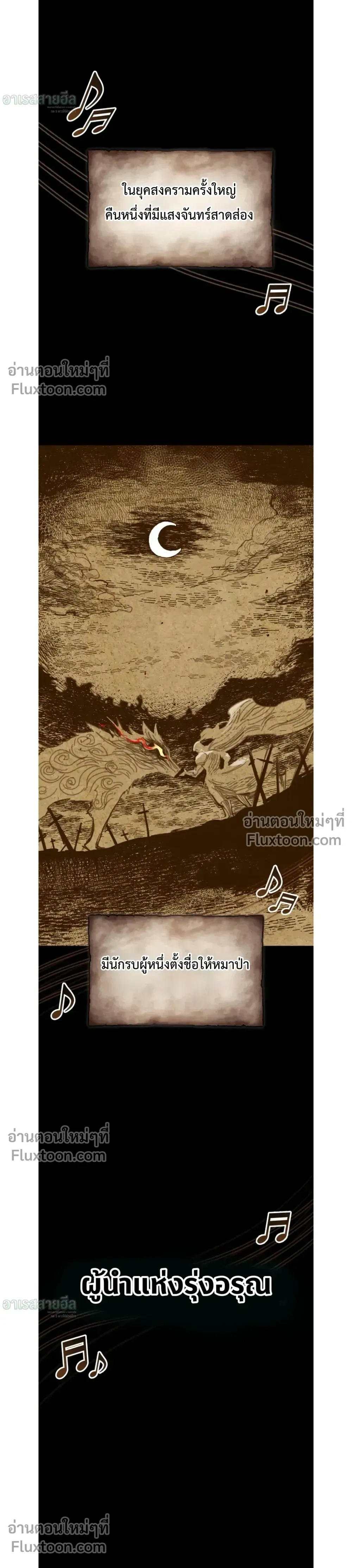 หน้า 12 จาก 42
