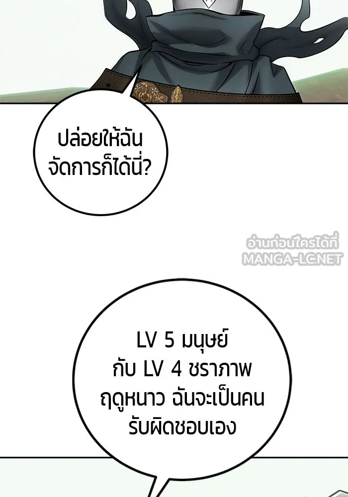 หน้า 60 จาก 121