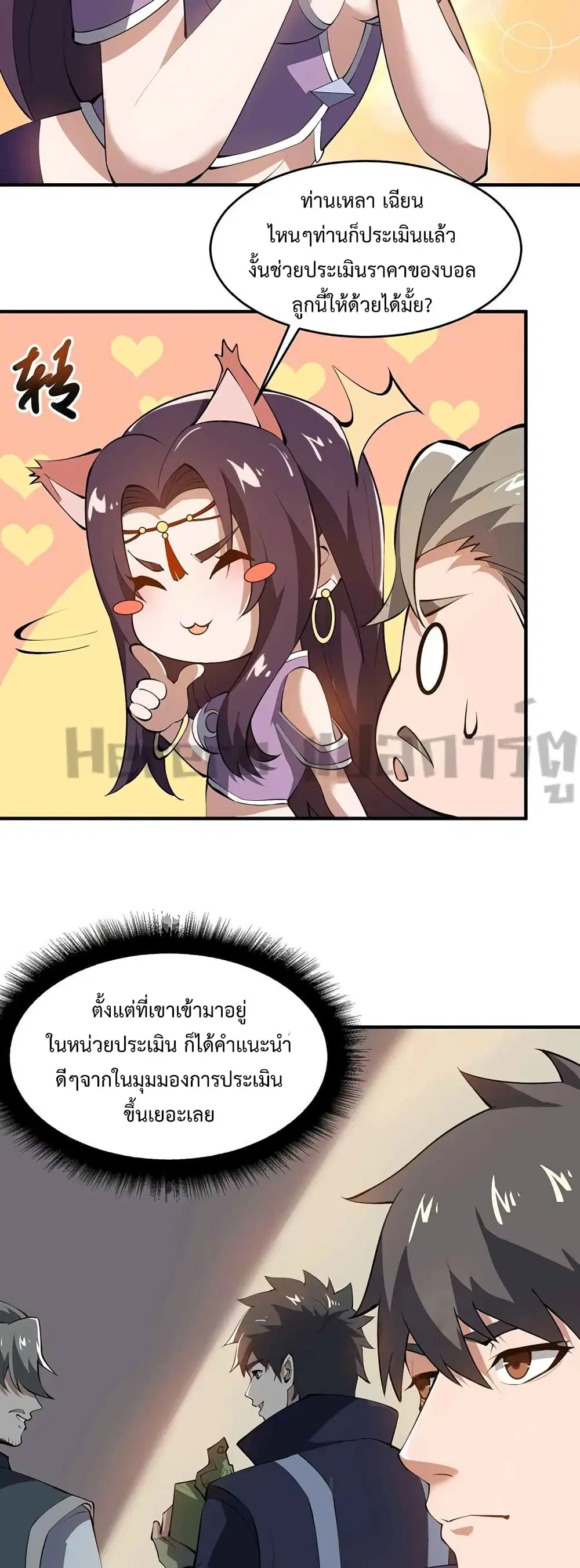 หน้า 25 จาก 32