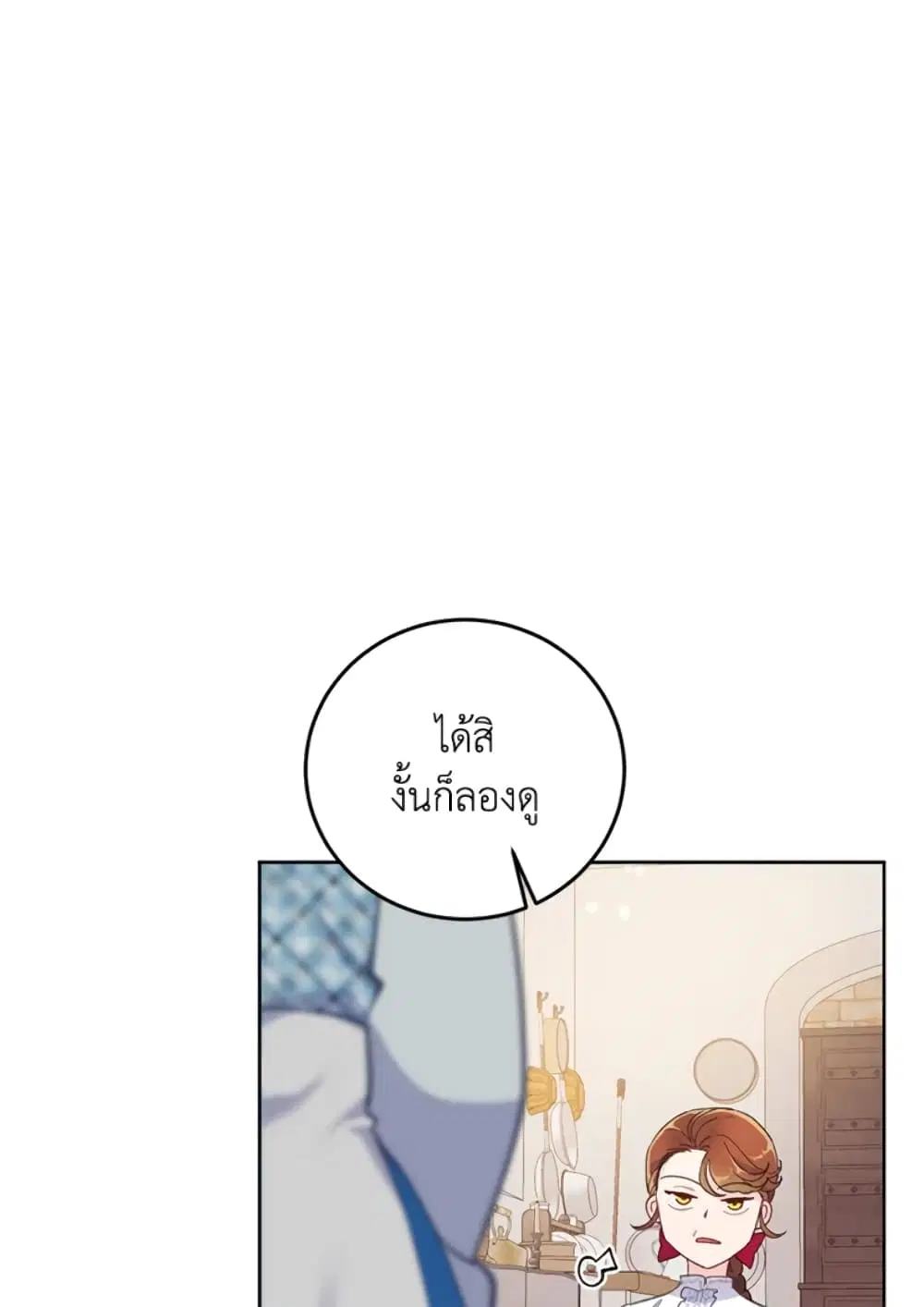 หน้า 60 จาก 82