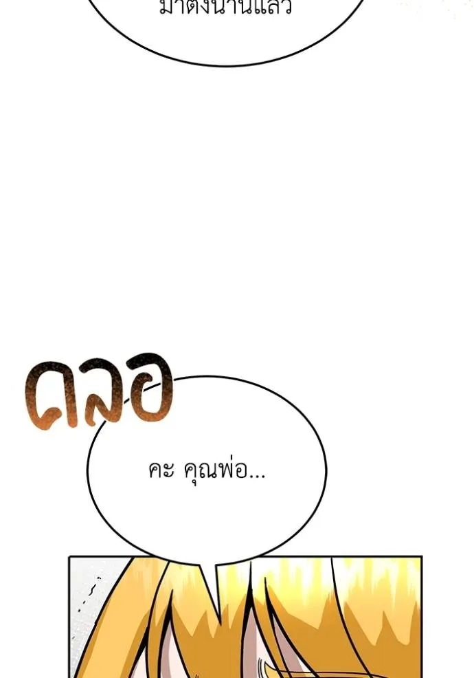 หน้า 121 จาก 140