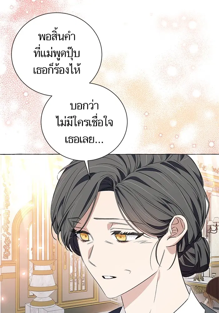 หน้า 32 จาก 116