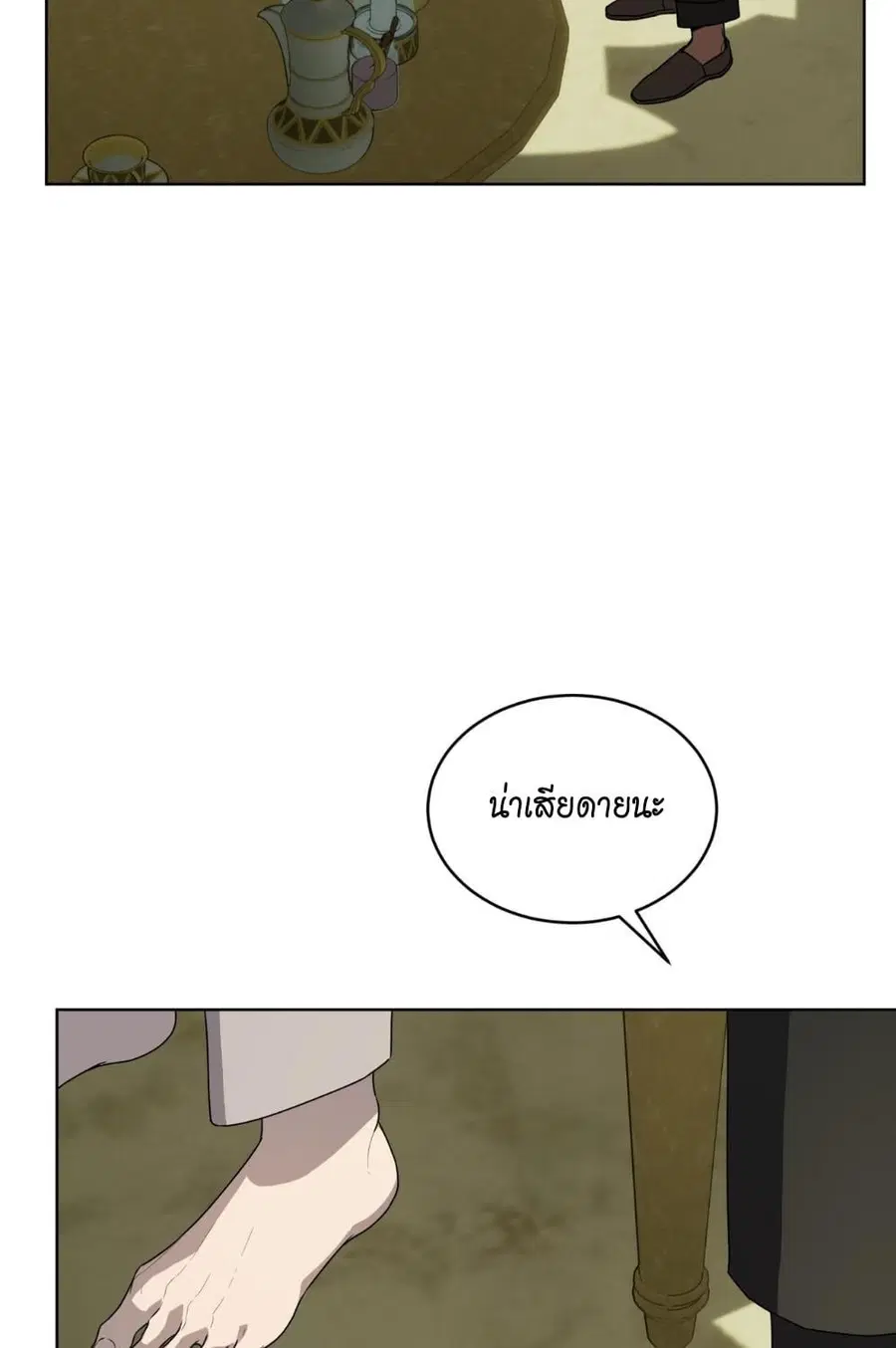 หน้า 44 จาก 131