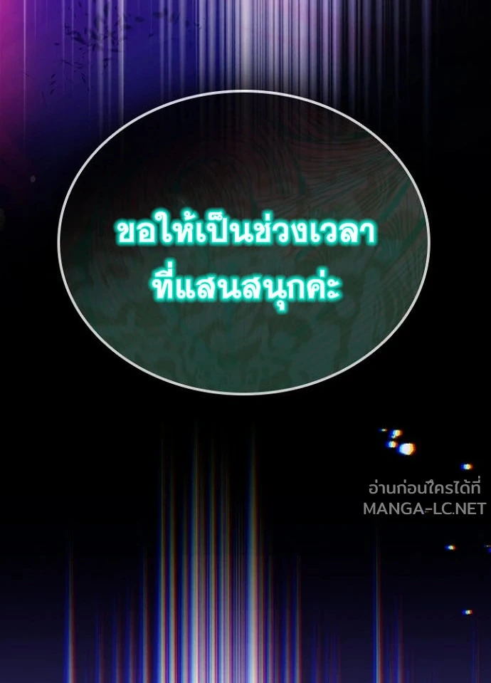หน้า 183 จาก 184