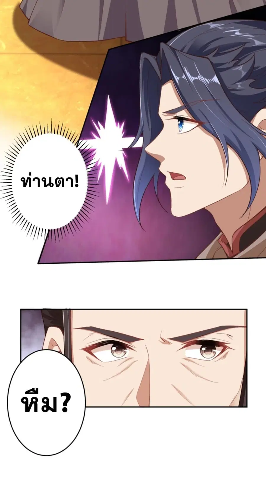 หน้า 22 จาก 40
