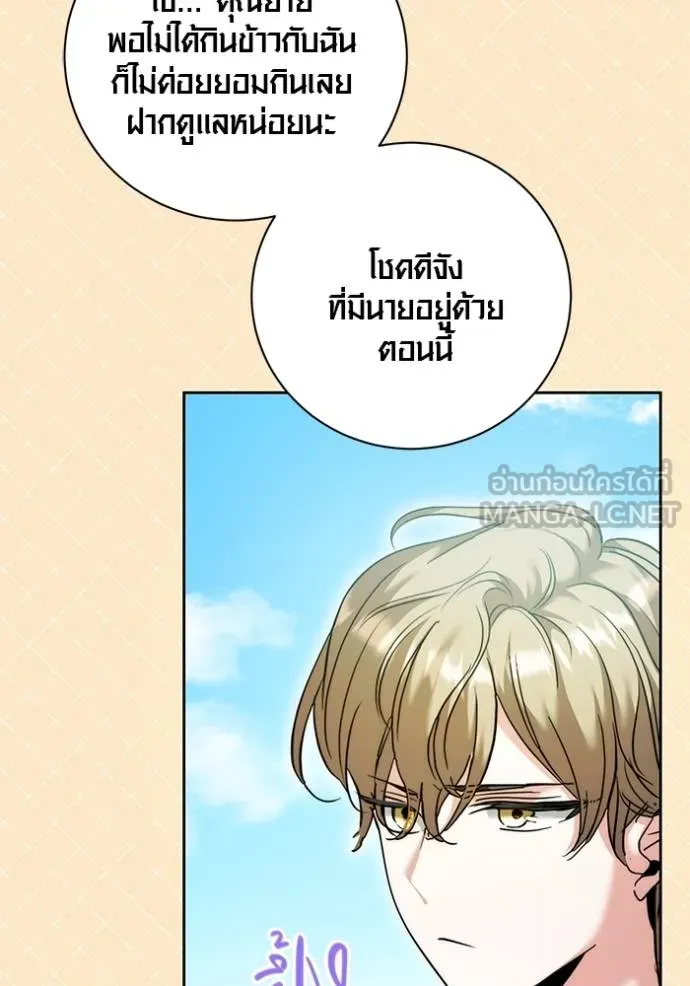 หน้า 63 จาก 96