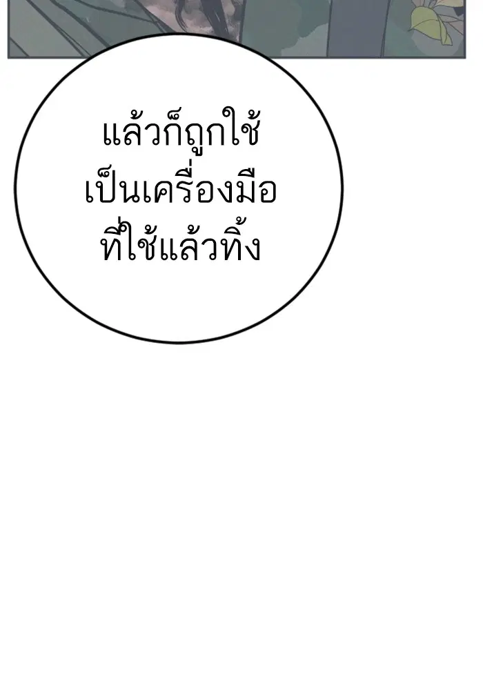 หน้า 145 จาก 200