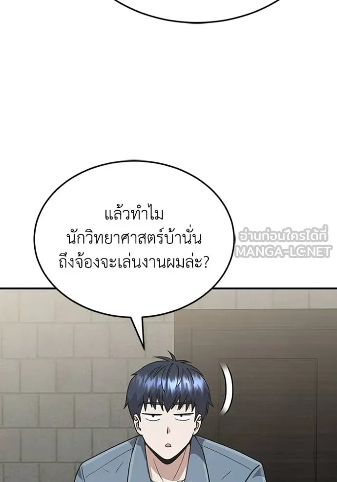 หน้า 67 จาก 164