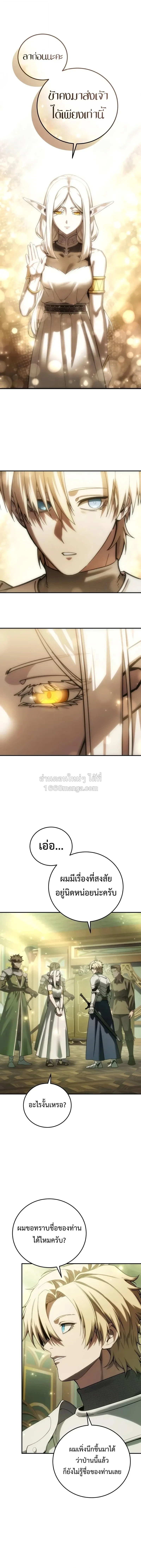หน้า 12 จาก 21