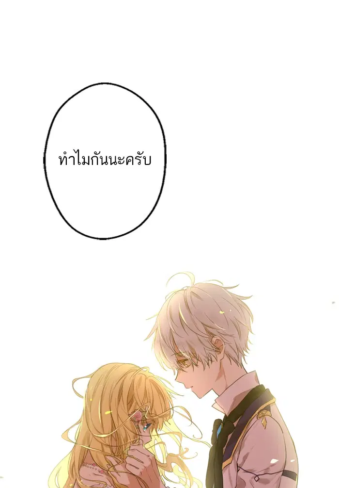 หน้า 52 จาก 65