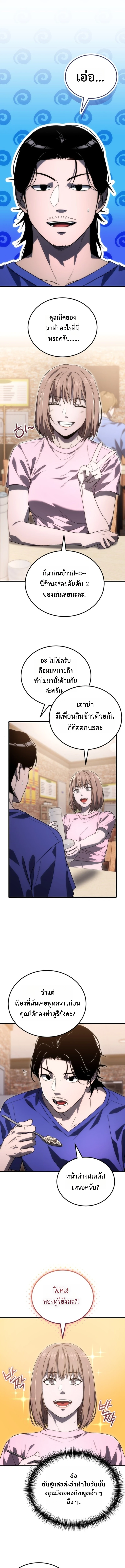 หน้า 13 จาก 32