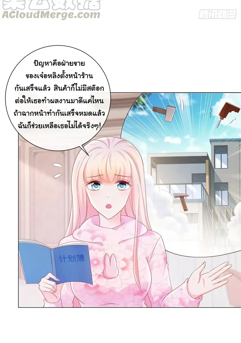 หน้า 8 จาก 33