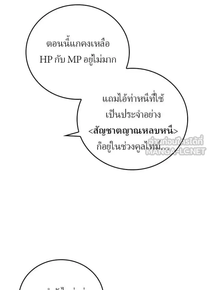 หน้า 57 จาก 100