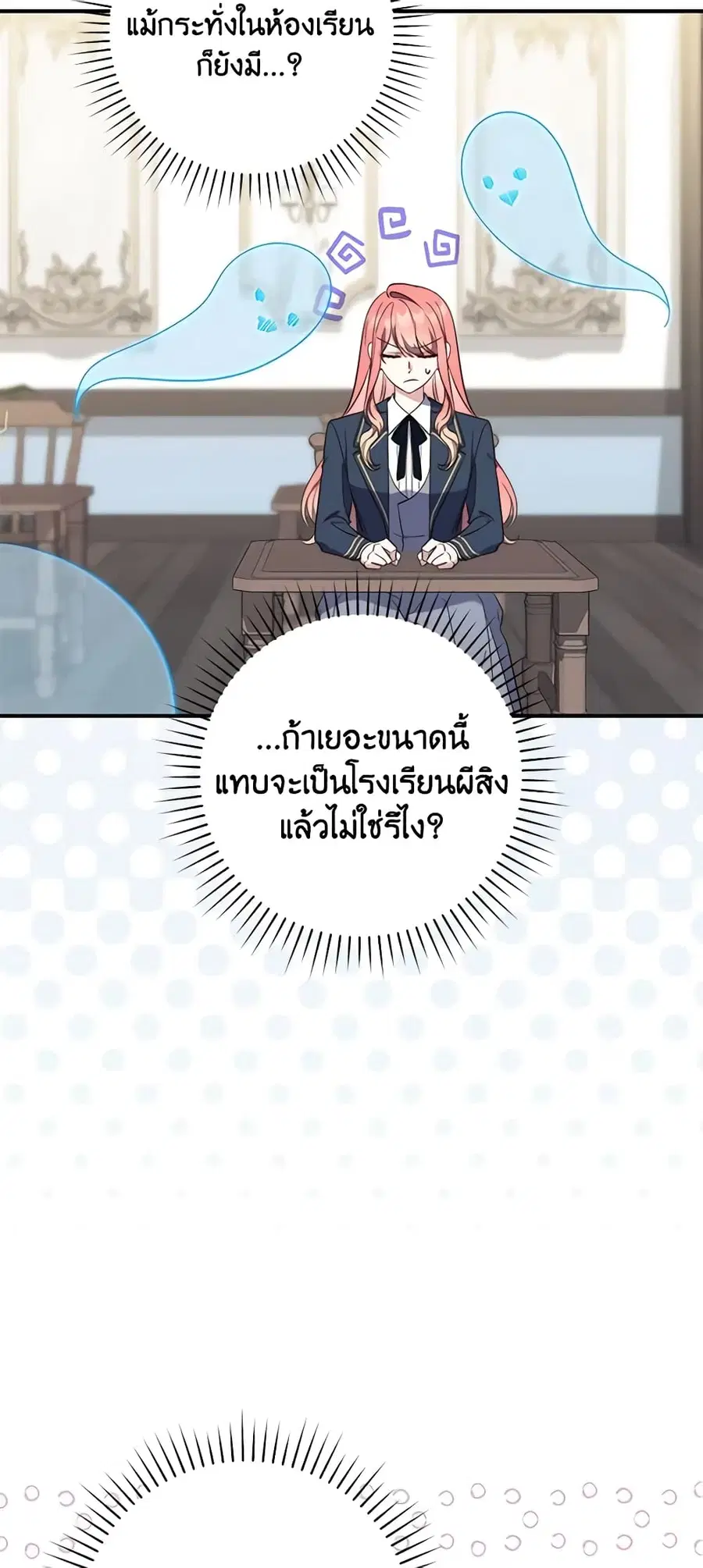 หน้า 28 จาก 58