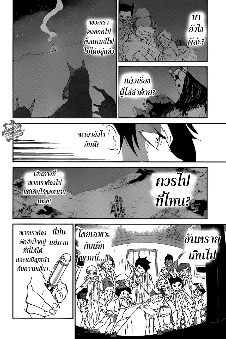 หน้า 4 จาก 20