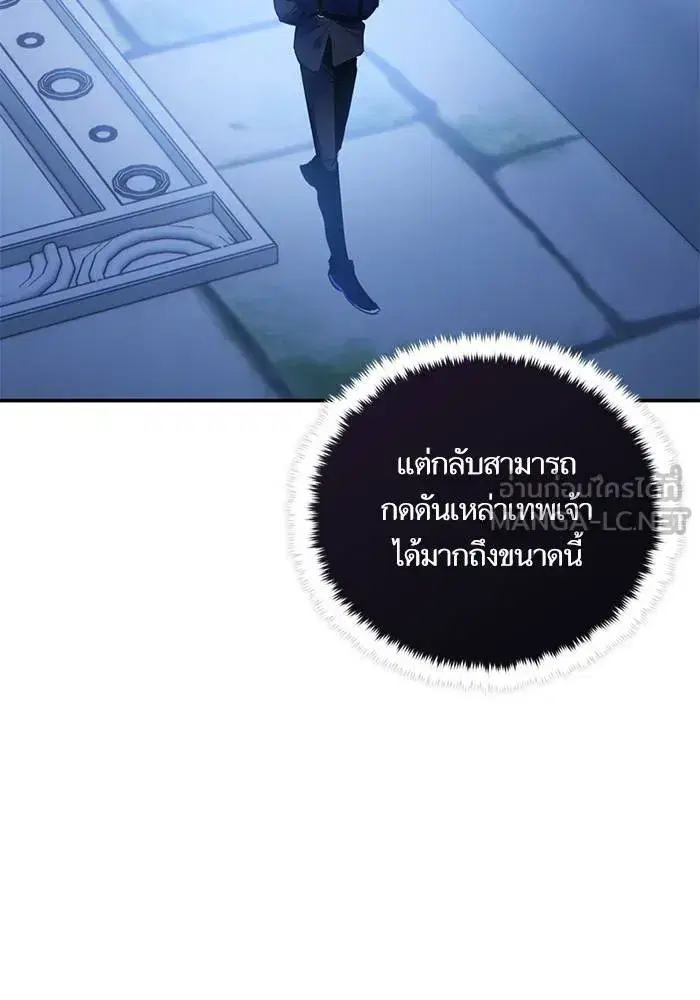 หน้า 120 จาก 135