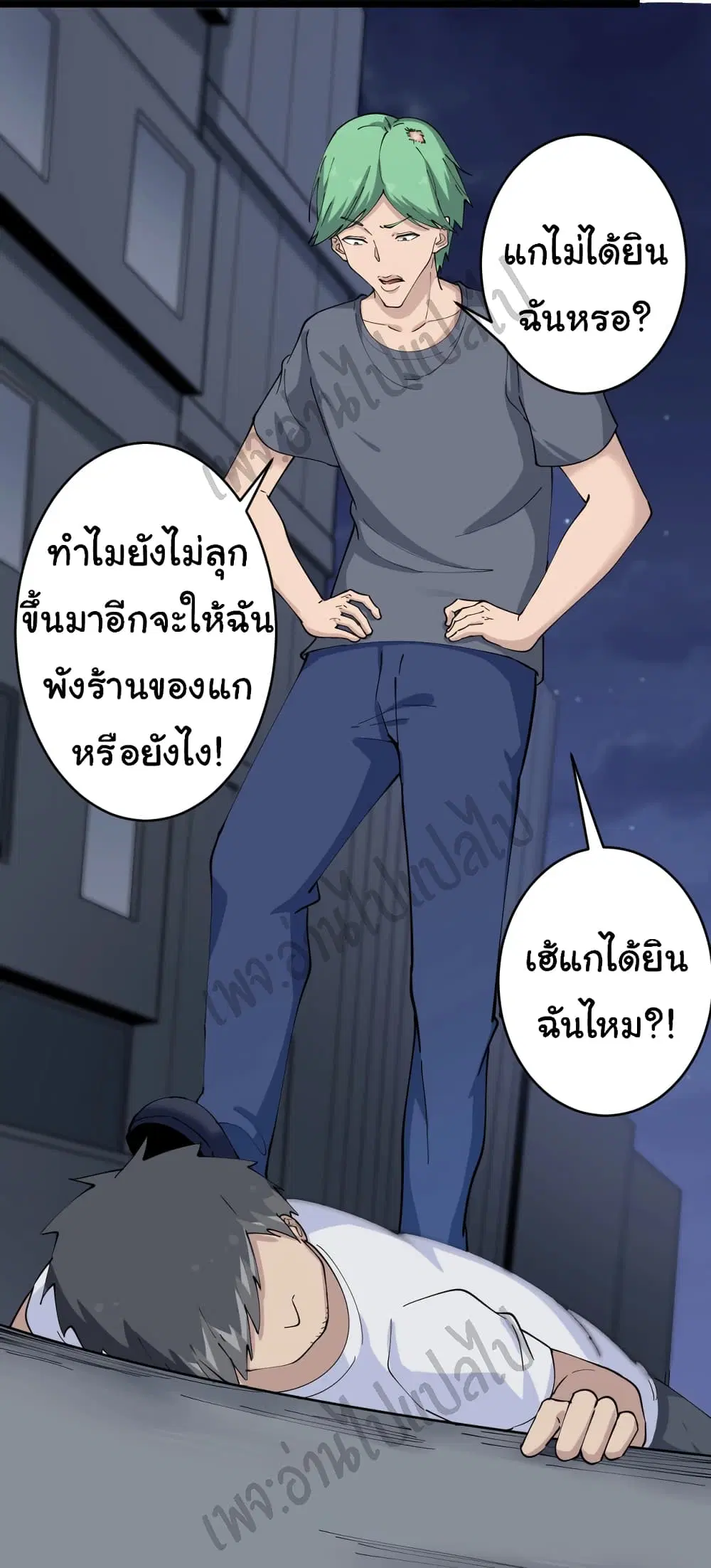 หน้า 22 จาก 27