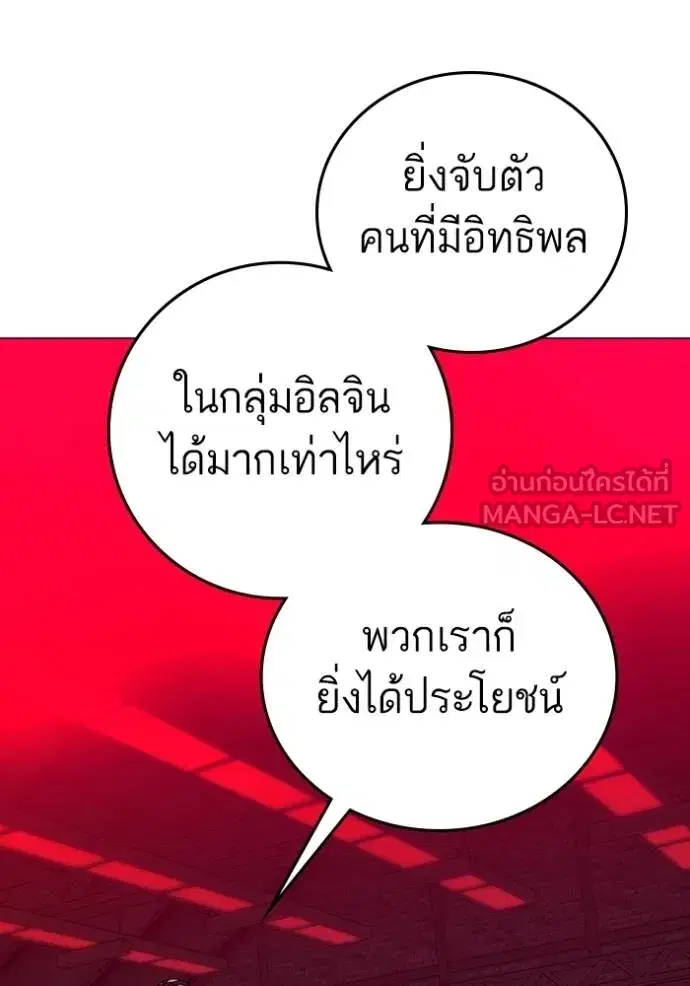 หน้า 24 จาก 205