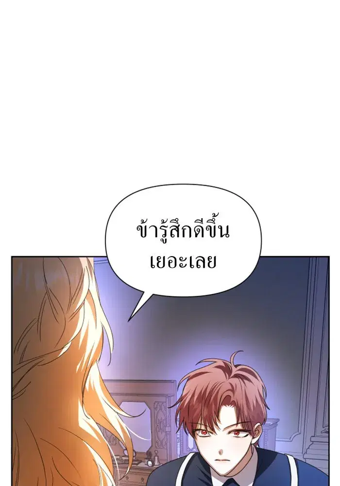 หน้า 80 จาก 173