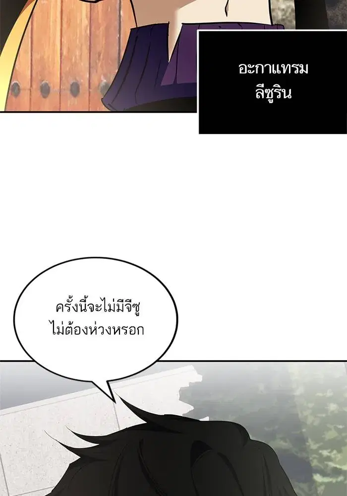 หน้า 7 จาก 120