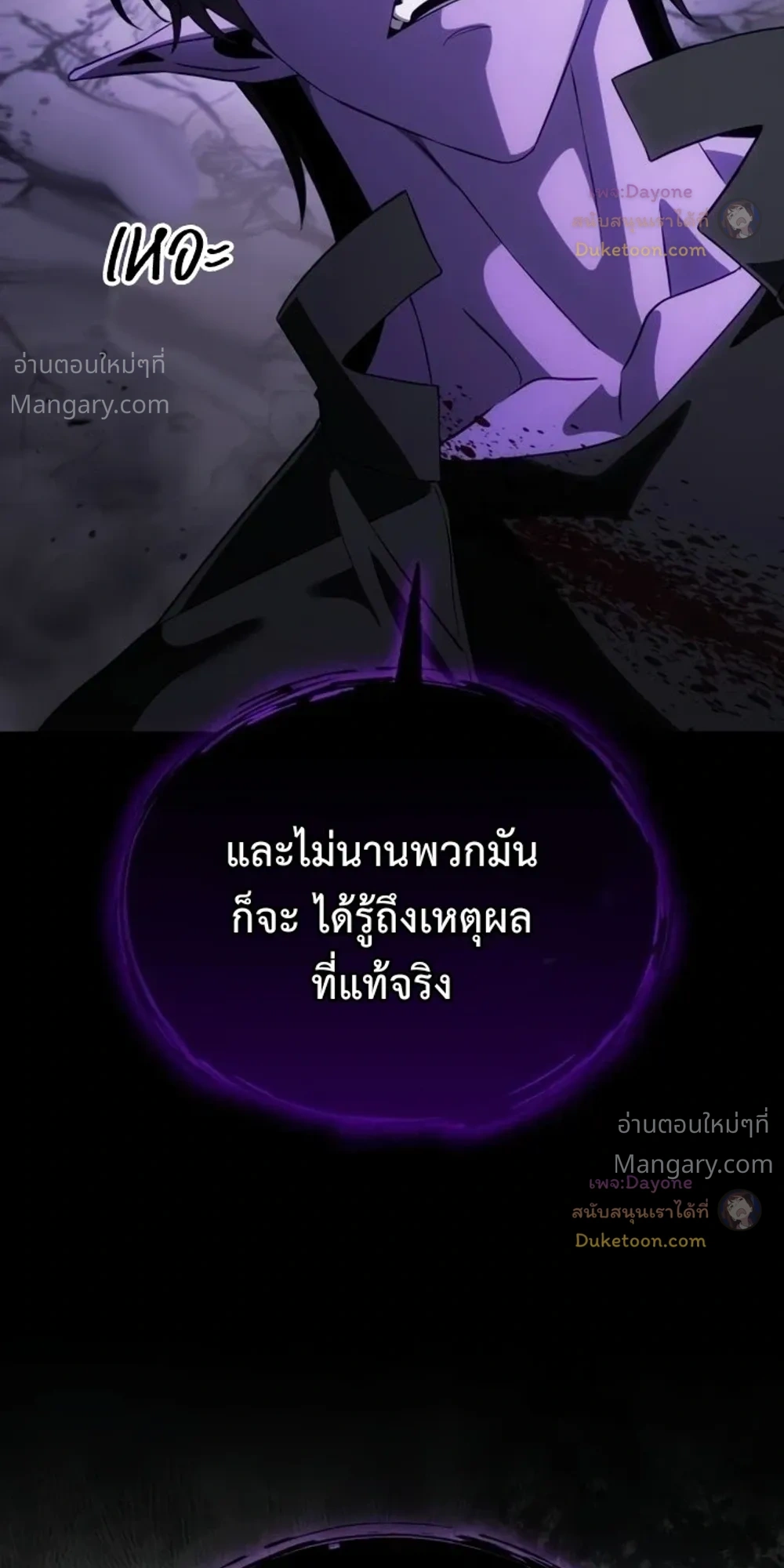 หน้า 38 จาก 62