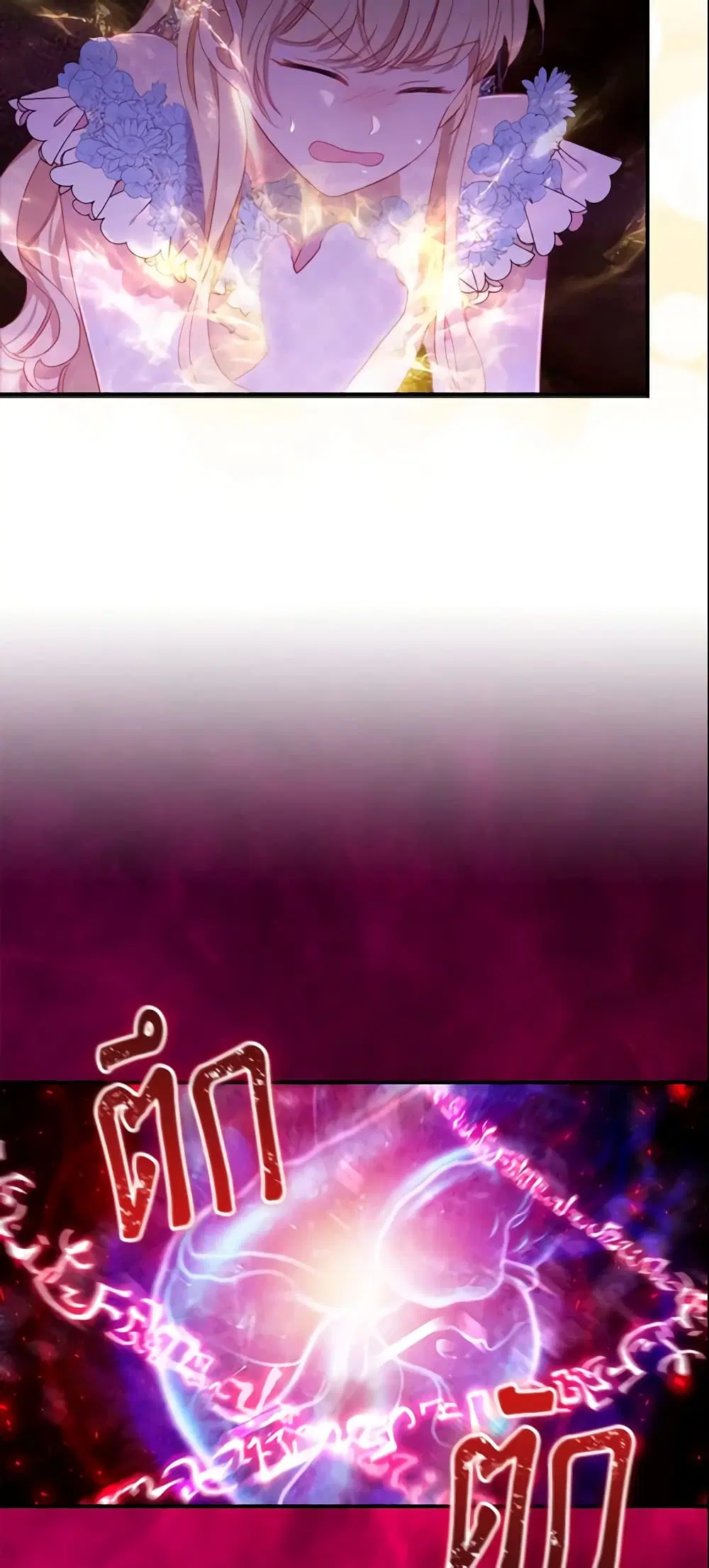 หน้า 20 จาก 51