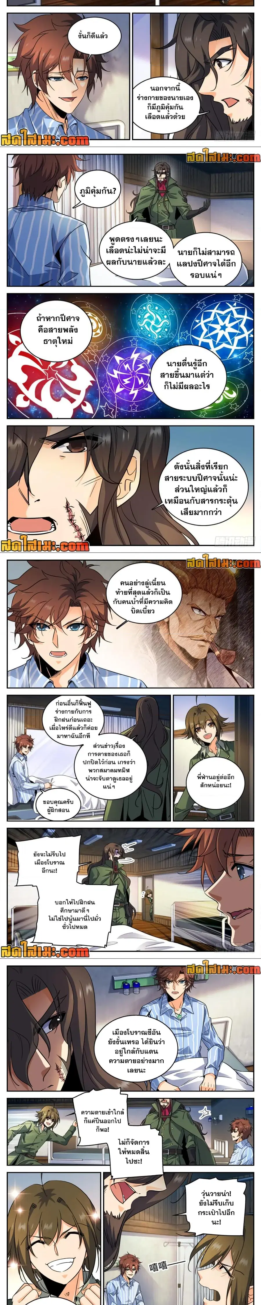 หน้า 2 จาก 5