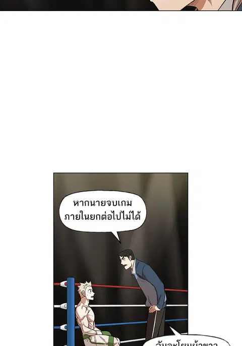 หน้า 87 จาก 117