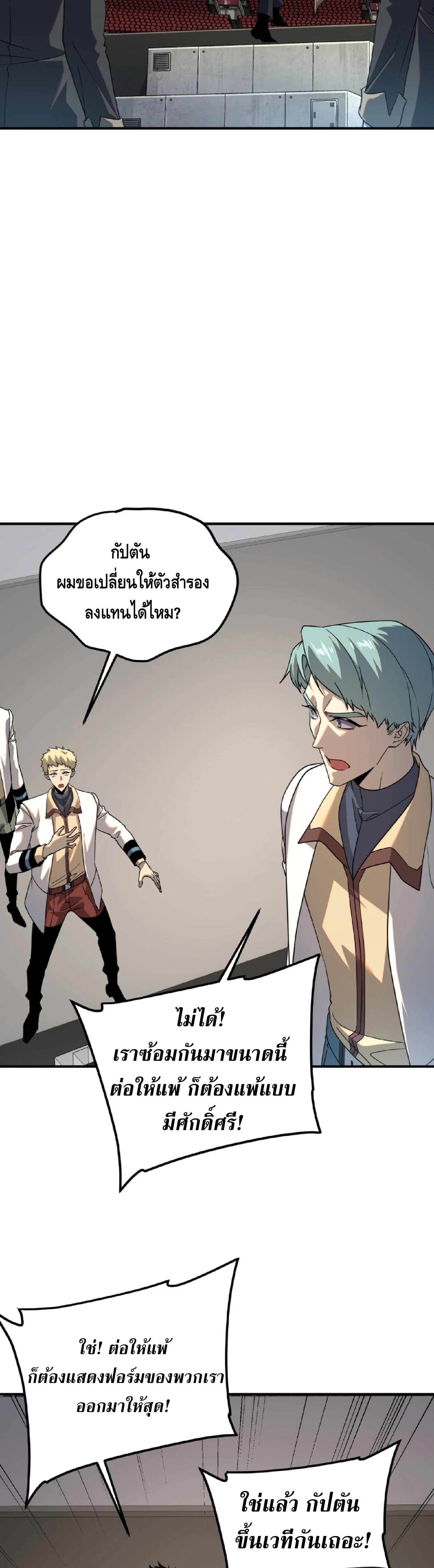 หน้า 34 จาก 41