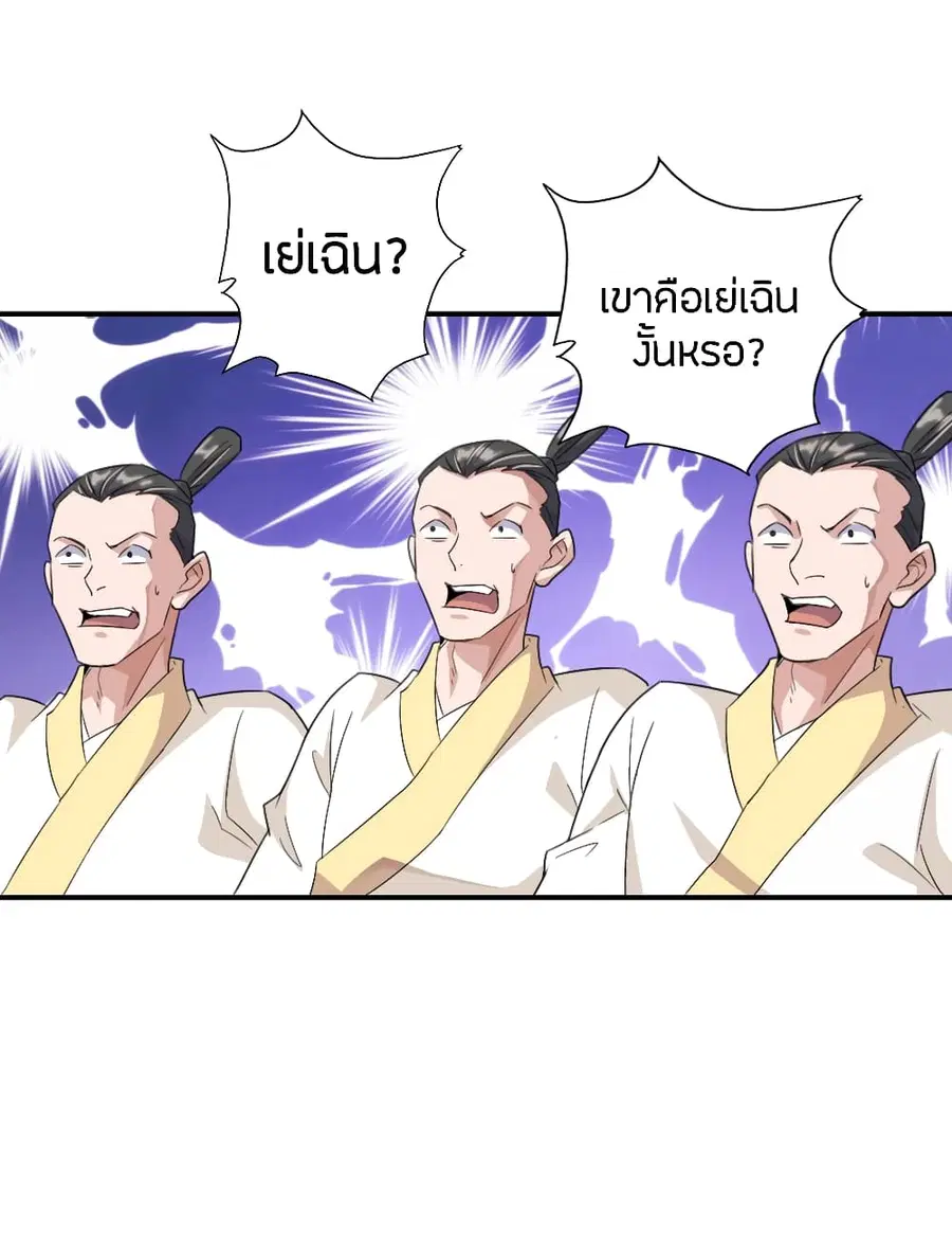 หน้า 4 จาก 28
