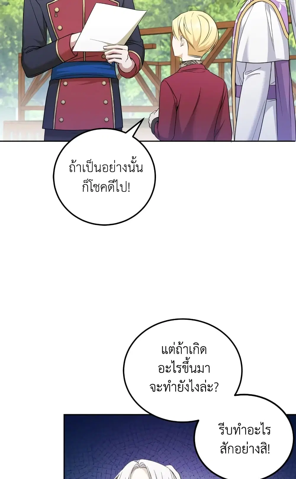 หน้า 3 จาก 61