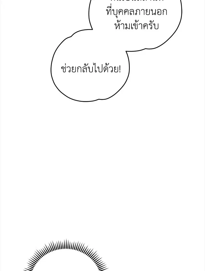 หน้า 30 จาก 127