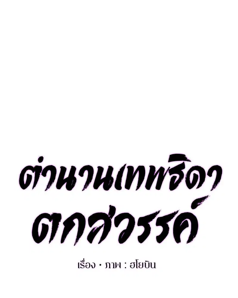 หน้า 35 จาก 158