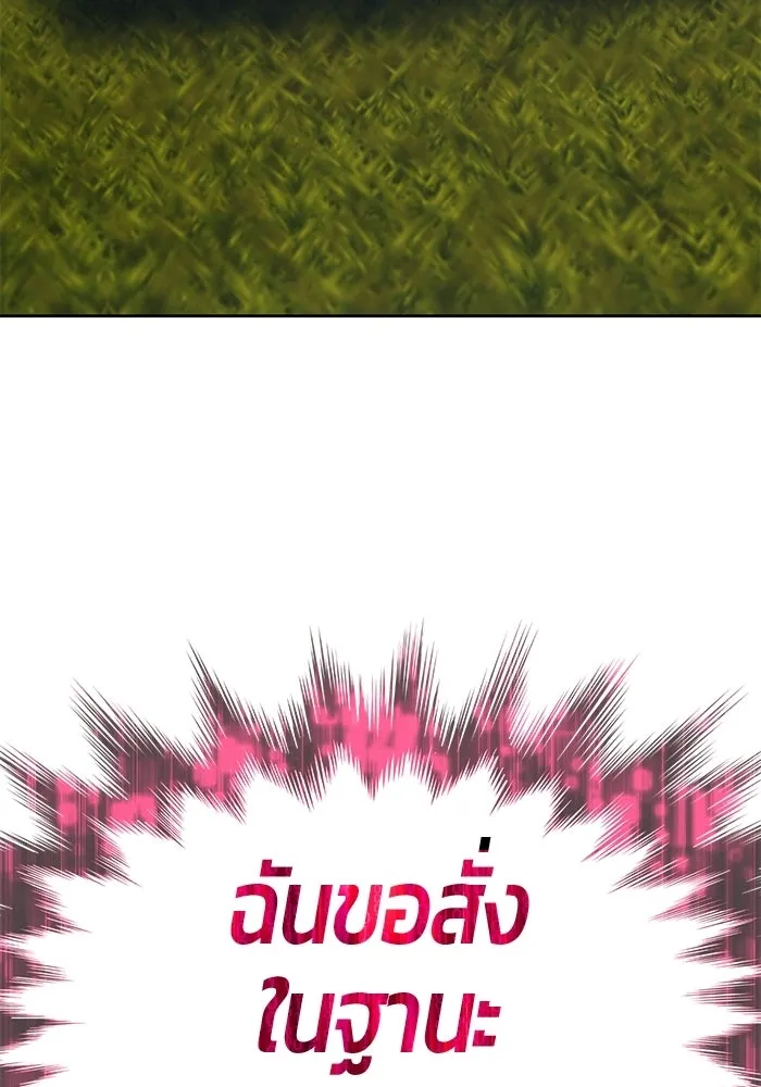 หน้า 98 จาก 370