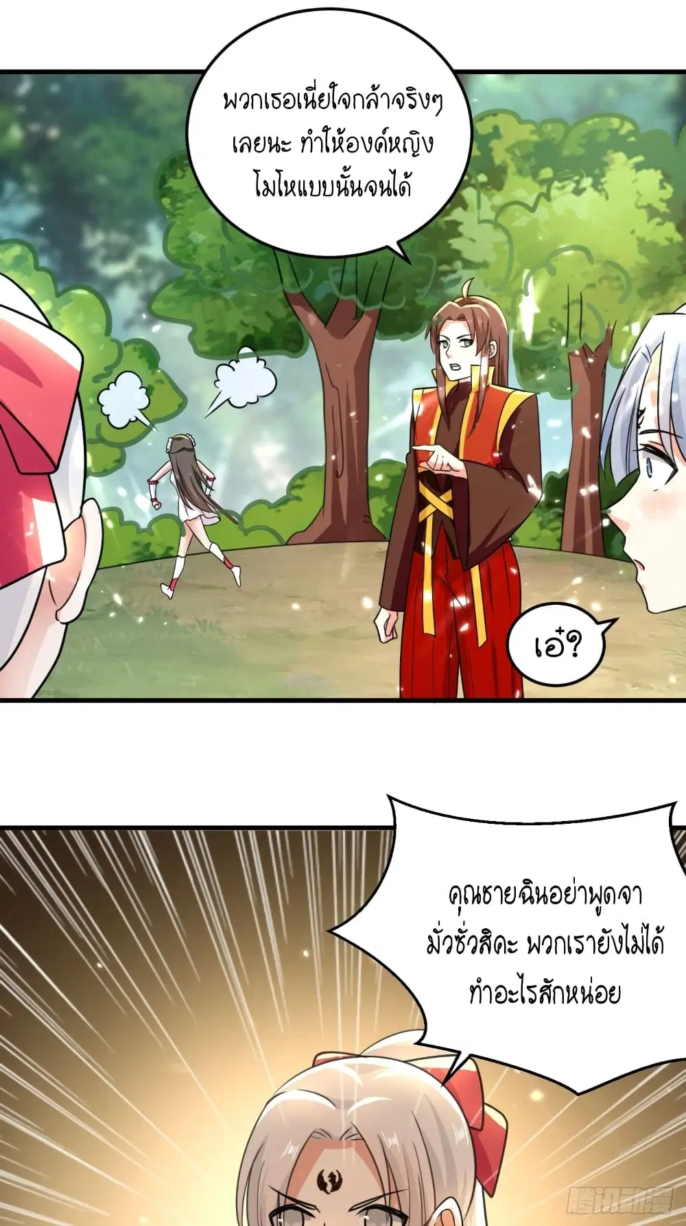 หน้า 6 จาก 34