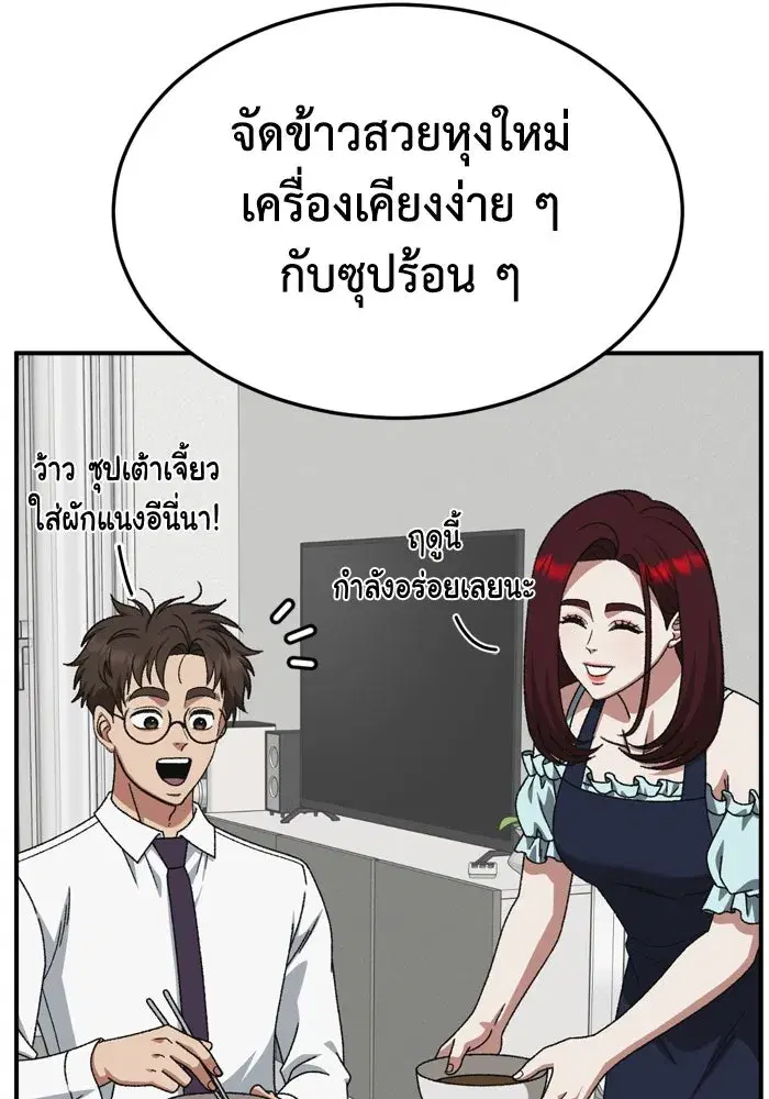 หน้า 46 จาก 183