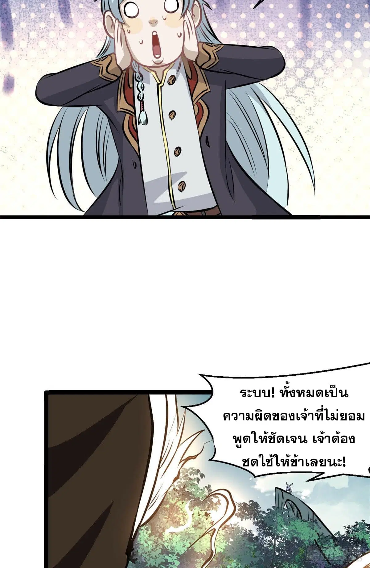 หน้า 41 จาก 46