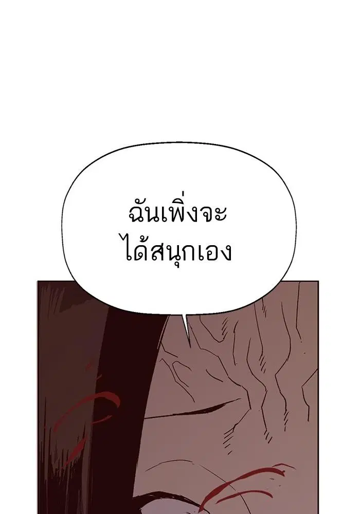หน้า 99 จาก 145